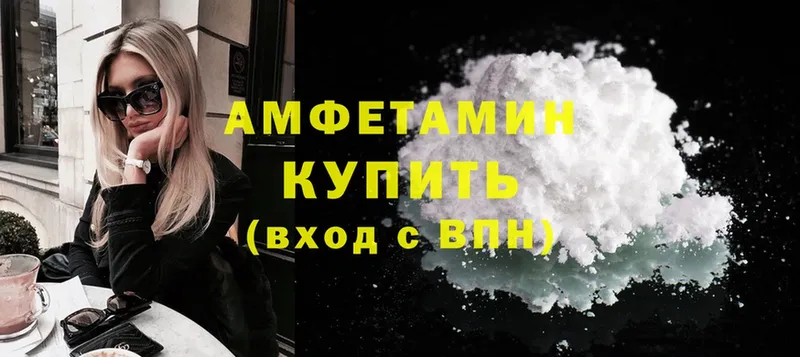 нарко площадка Telegram  цены   MEGA рабочий сайт  Барабинск  Amphetamine 97% 