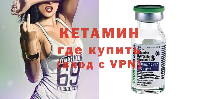 хочу наркоту  Барабинск  Кетамин ketamine 