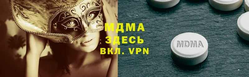 MDMA VHQ  Барабинск 